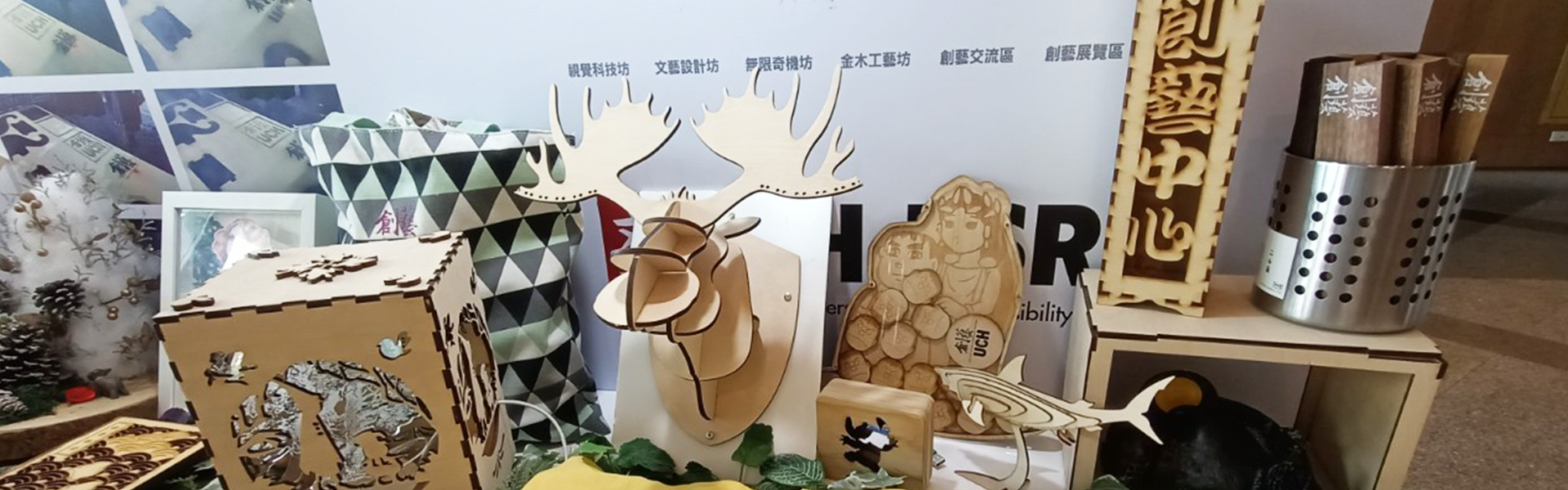教務處致力提供卓越教學及良好學習環境為目標